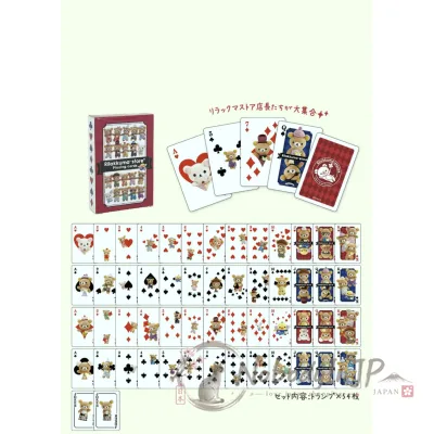 San-X期間限定展樸克牌