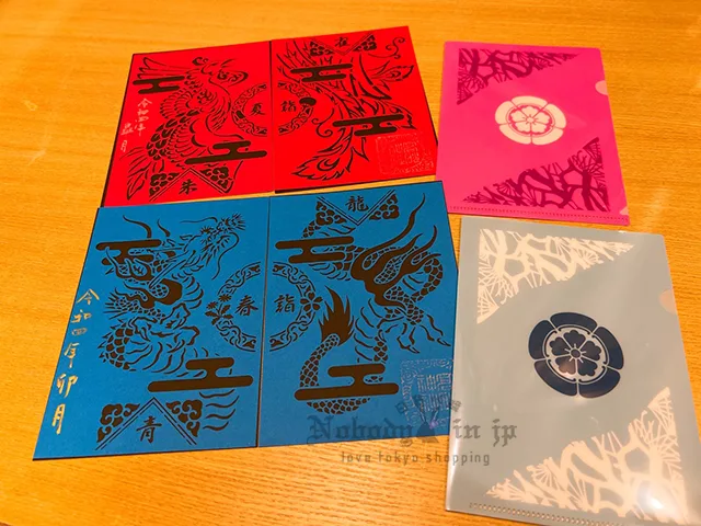 高砂神社四神天地獸2入御朱印(附收納套) 特價現貨 原價550