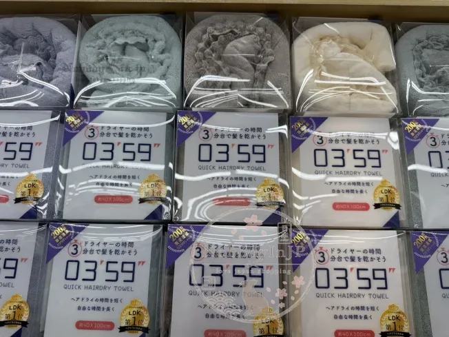 200萬枚銷量0359超吸水速乾髮用毛巾特價
