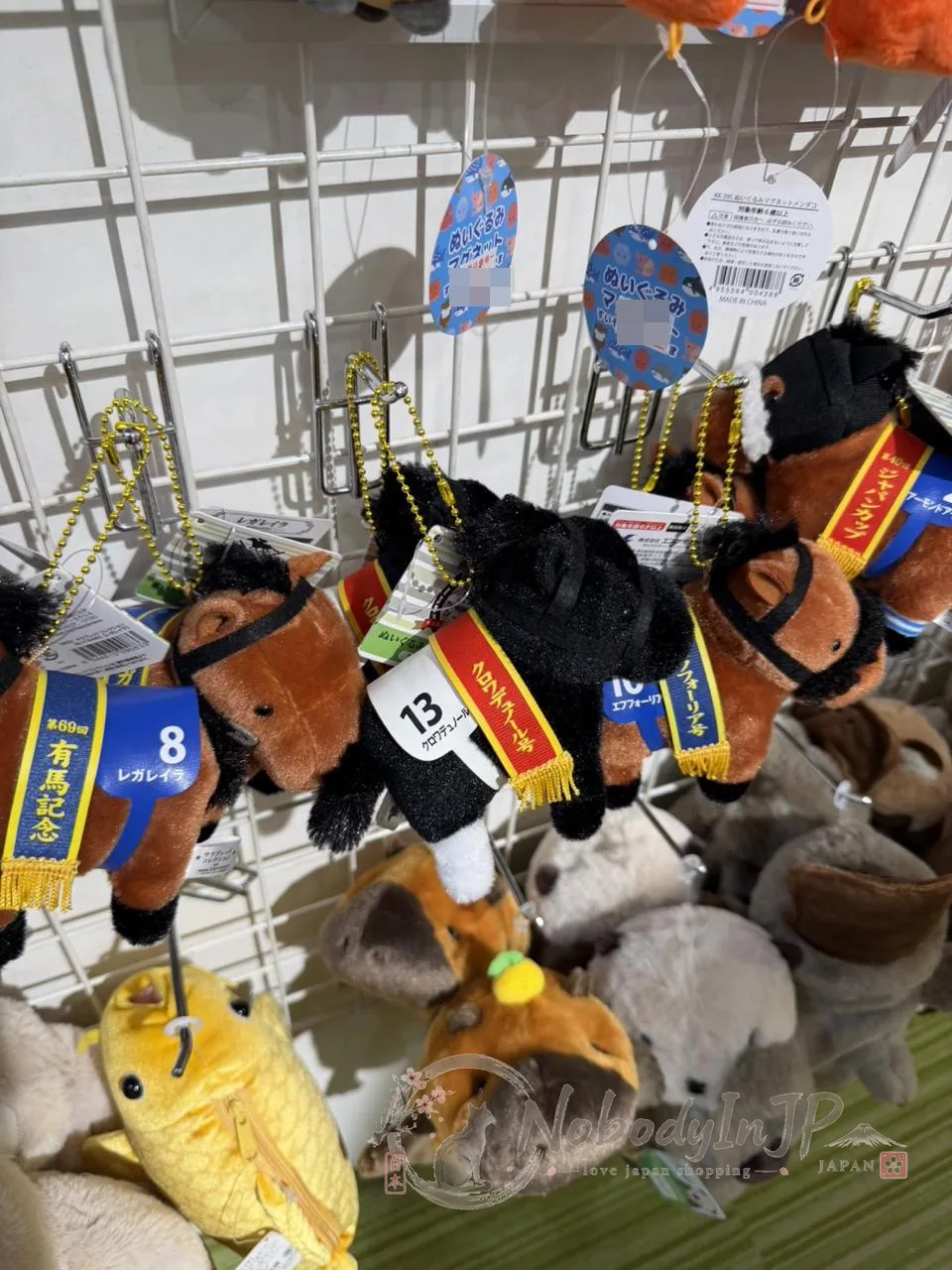 日本賽馬絨毛珠鏈吊飾