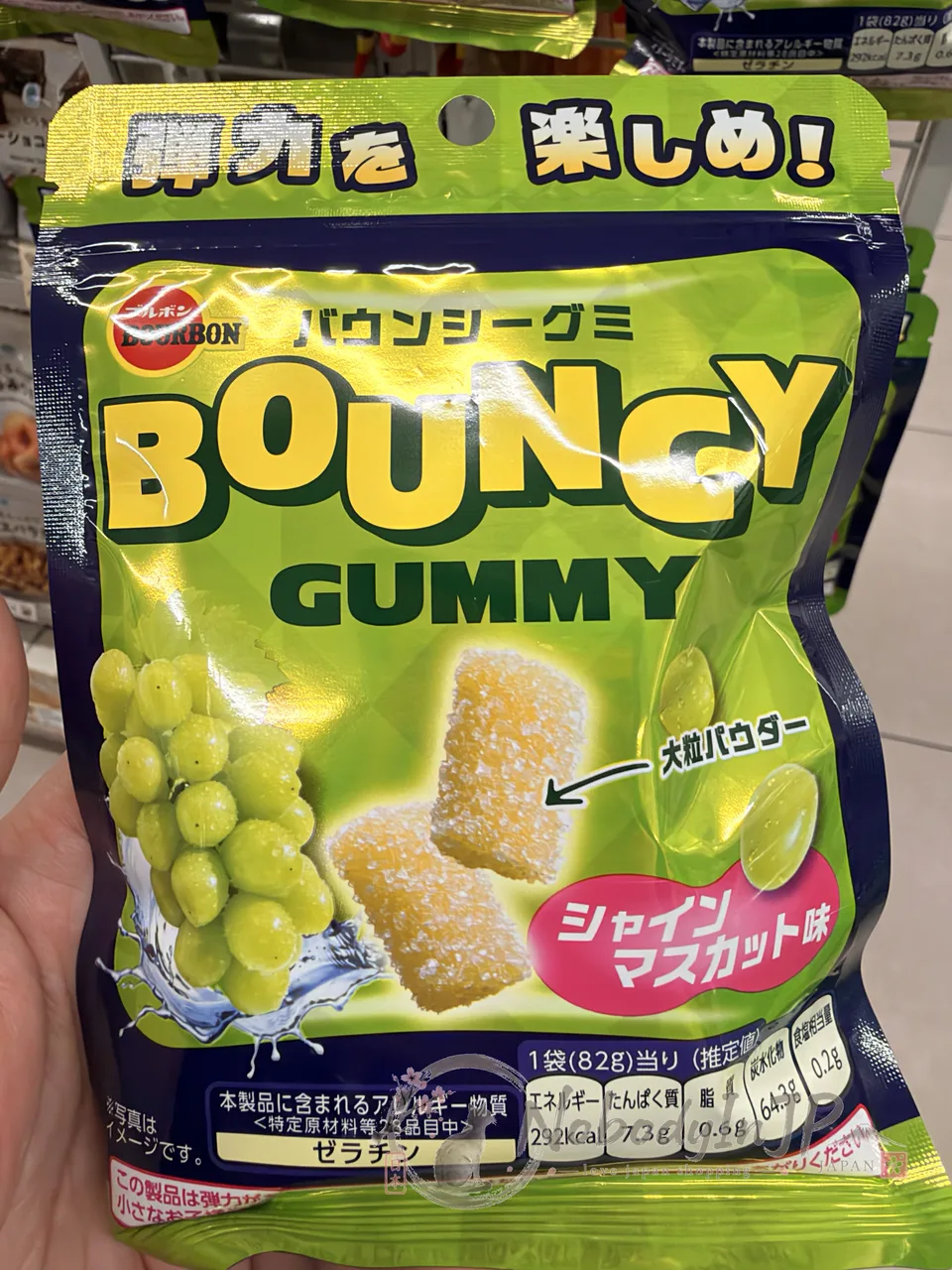 BOURBON BOUNCY彈力麝香葡萄軟糖