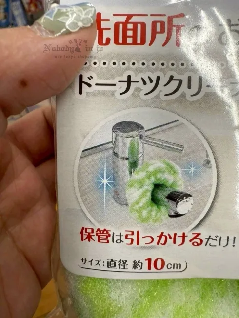日本製SANKO甜甜圈洗手台海綿刷 特價(VIP下標限定請勿自行下單)