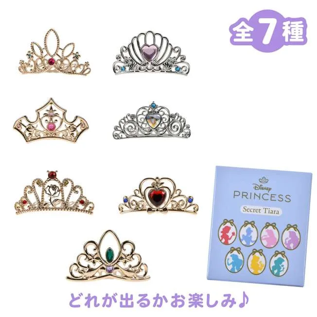 迪士尼商店公主系列皇冠髮飾盲盒(VIP下標限定請勿自行下單)