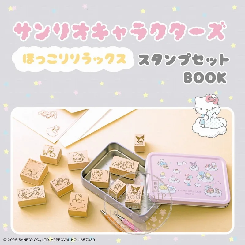 寶島社Sanrio 11入印章+2入印章鐵盒組