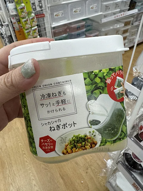 DAISO冷凍用防結塊收納盒(VIP下標限定請勿自行下單)