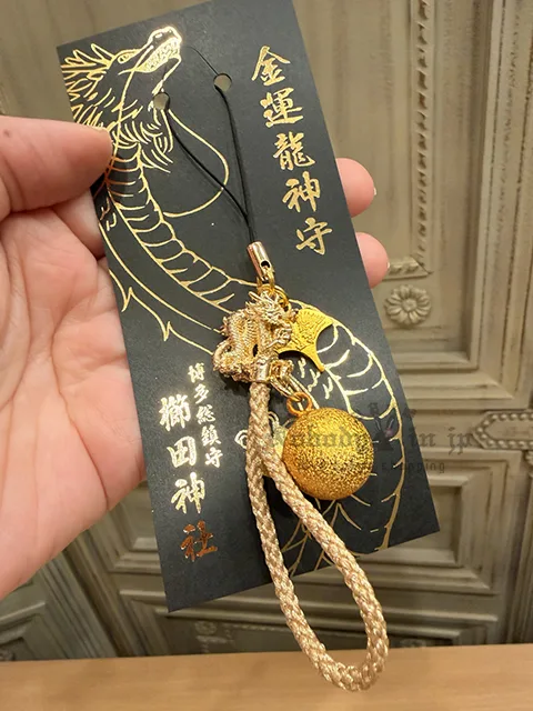 福岡櫛田神社金運龍神水琴鈴御守 現貨