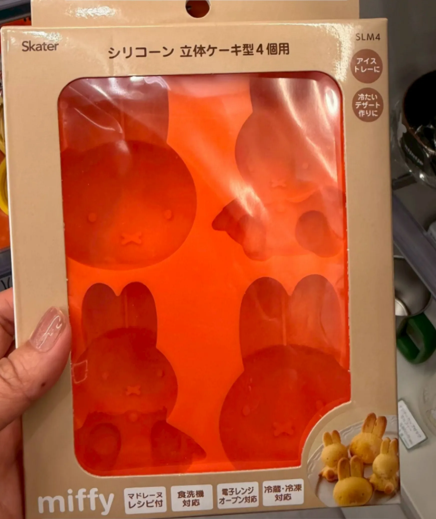 Miffy米菲兔矽膠蛋糕模具