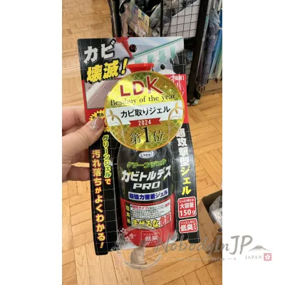 LDK第一名UYEKI 150g強力除霉凝膠