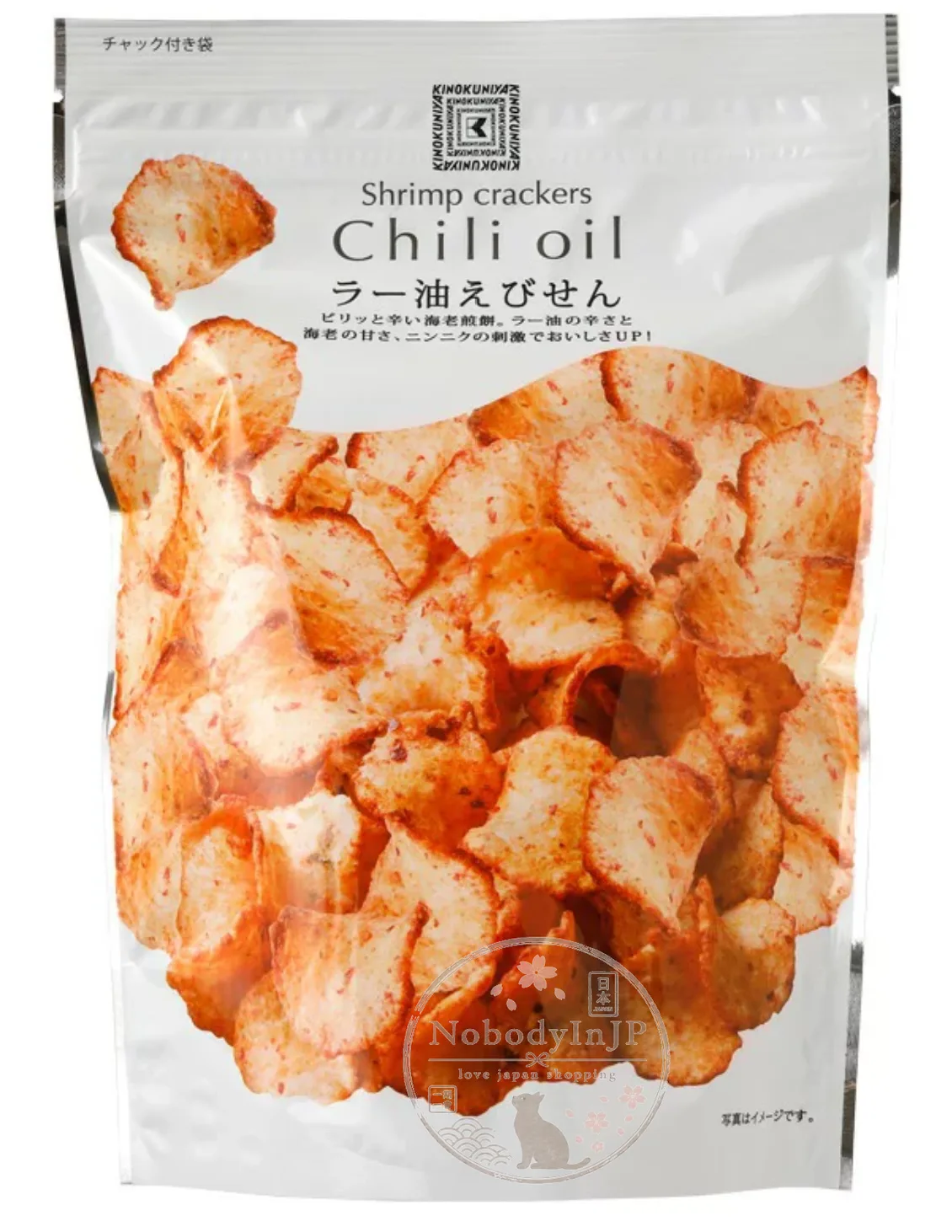 紀之國屋極品仙貝袋裝