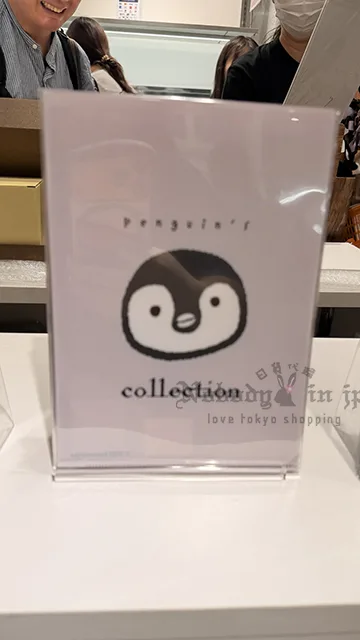 企鵝市集期間限定展A5資料夾