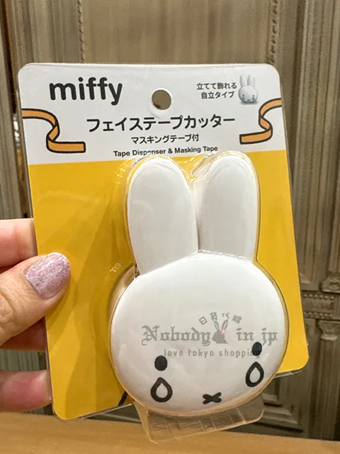Miffy米菲兔紙膠帶+切割器組 特價現貨 原價290