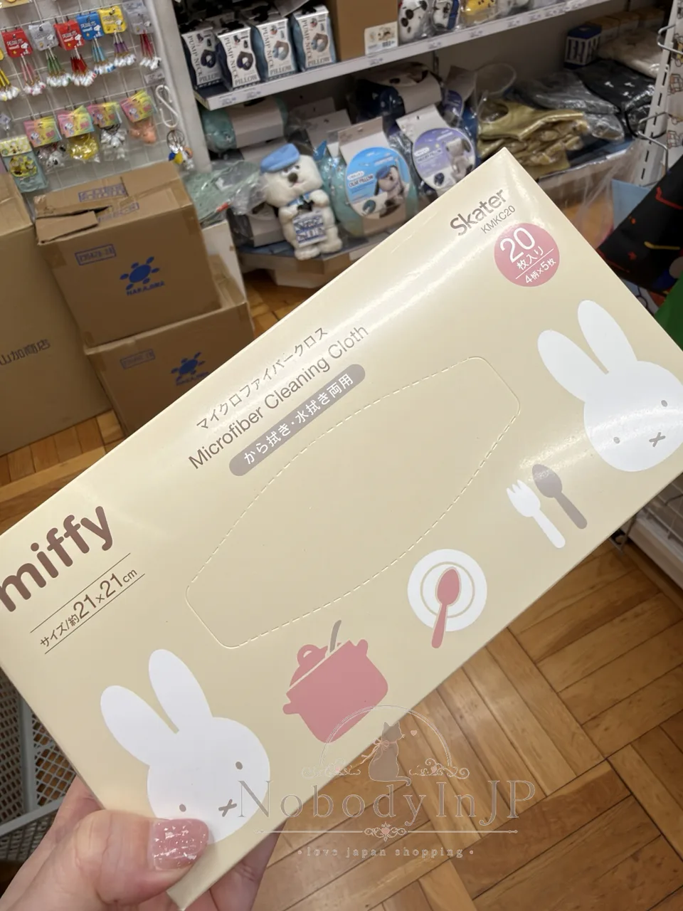 Miffy米菲兔20入超細纖維抹布 特價