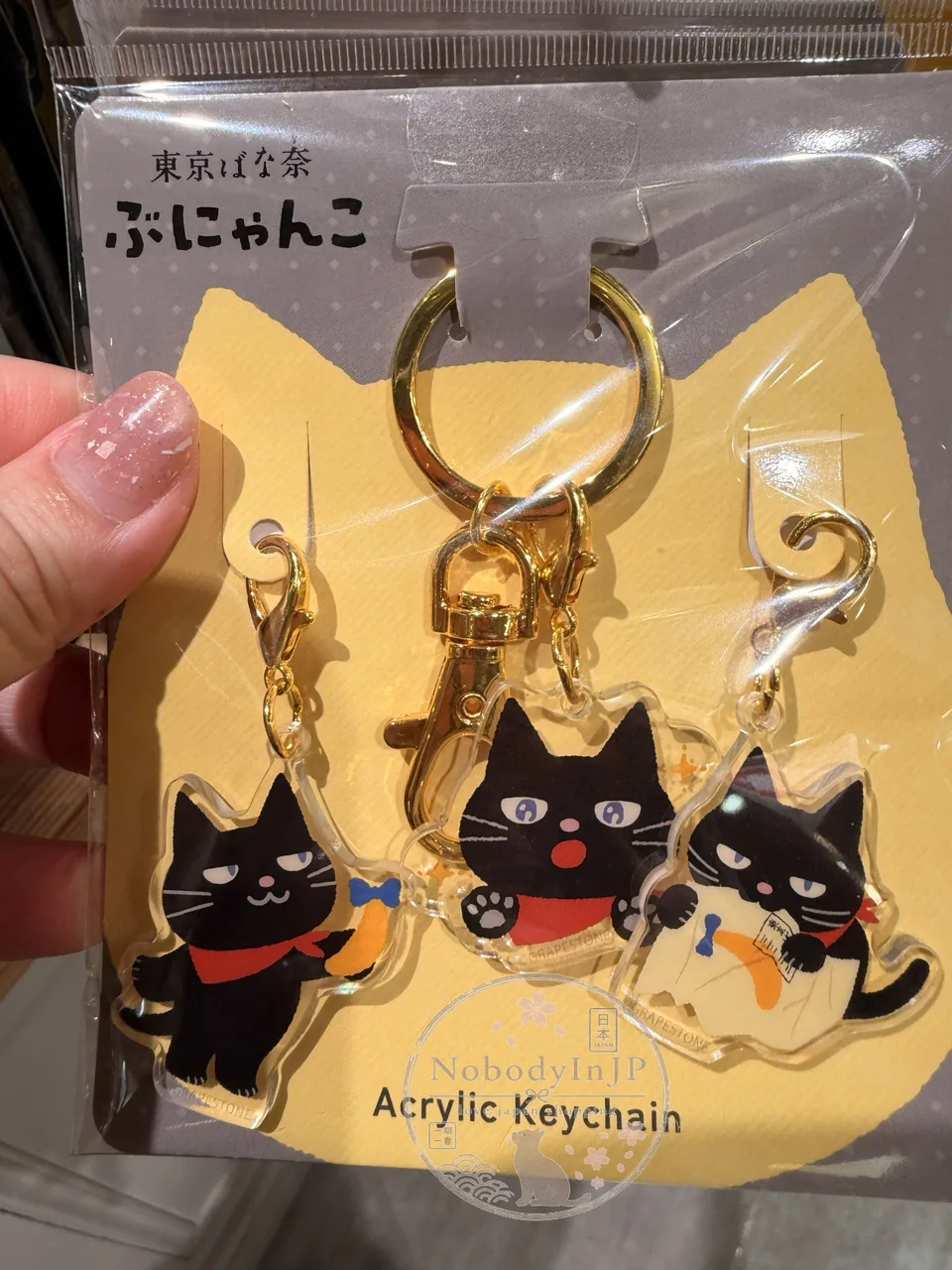 TOKYO BANANA 香蕉黑貓三連鑰匙圈