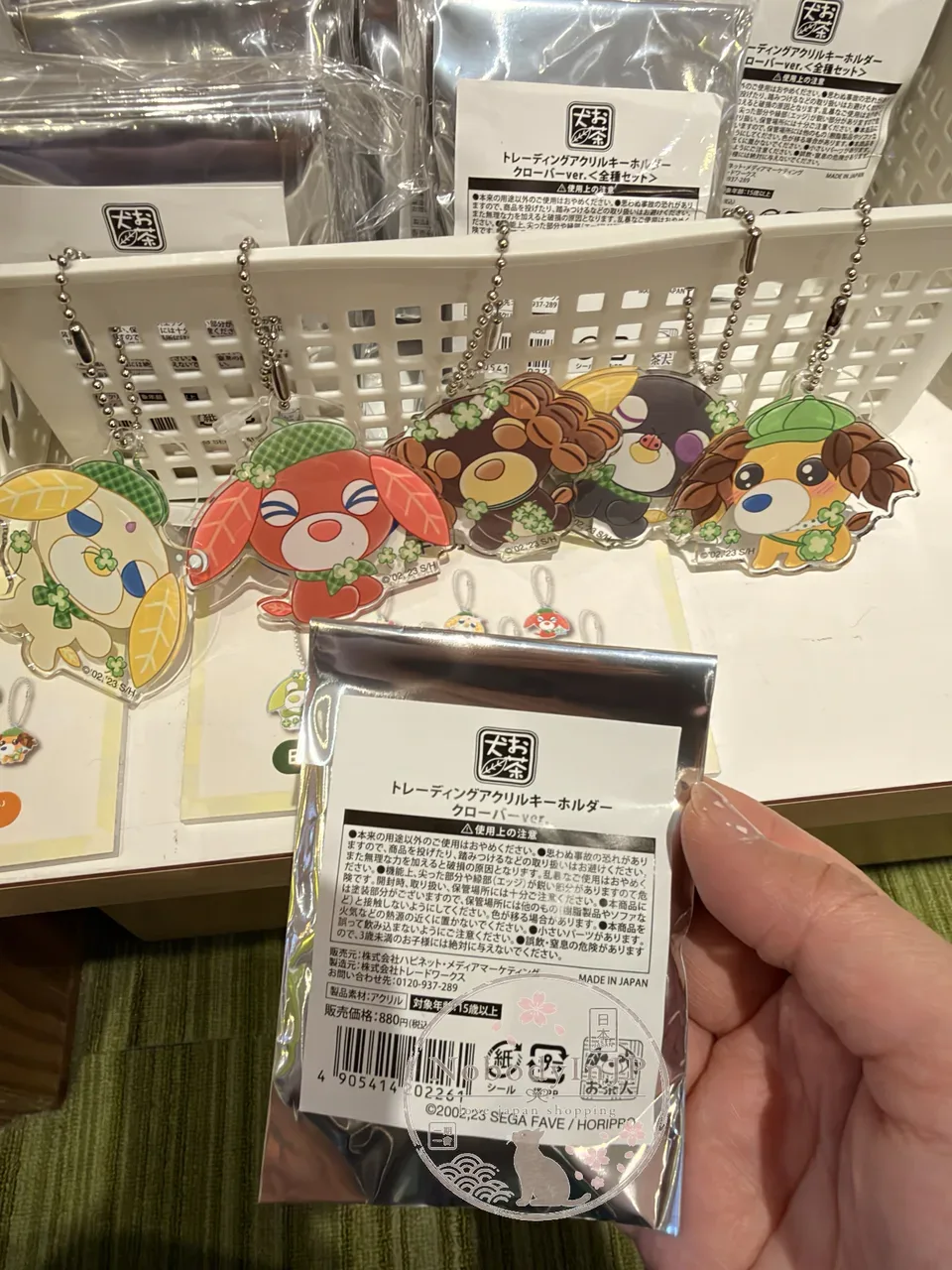 お茶犬壓克力吊飾盲袋