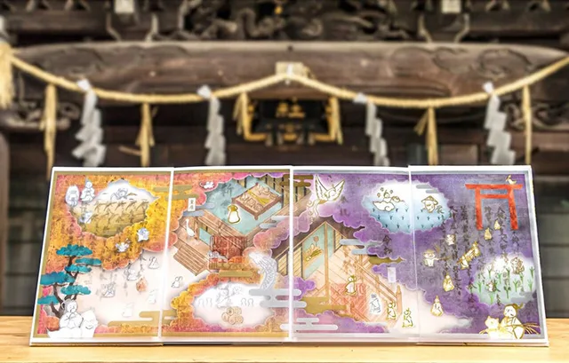 小野照崎神社新嘗祭雙層御朱印 特價現貨 原價950