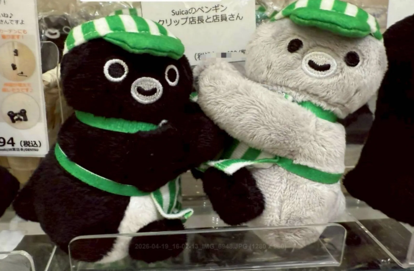 Suica 企鵝手部夾式絨毛娃娃