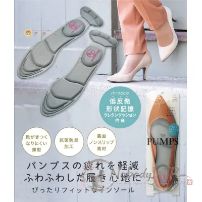 SLARISComfort 高跟鞋/包鞋專用低反發舒適鞋墊 特價