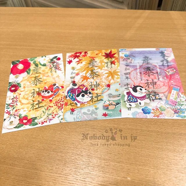 產泰神社張子犬月份御朱印 特價現貨 原價220