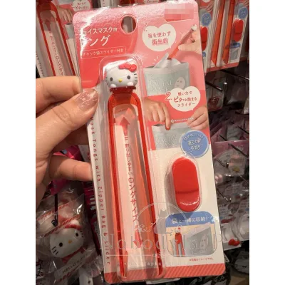 DAISO x Sanrio聯名附夾鏈袋封口滑扣+面膜專用夾