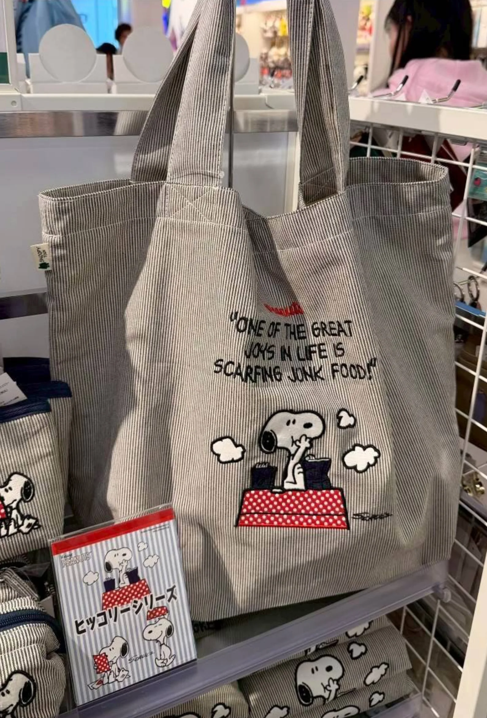Snoopy 史努比細直條紋刺繡大容量肩背包