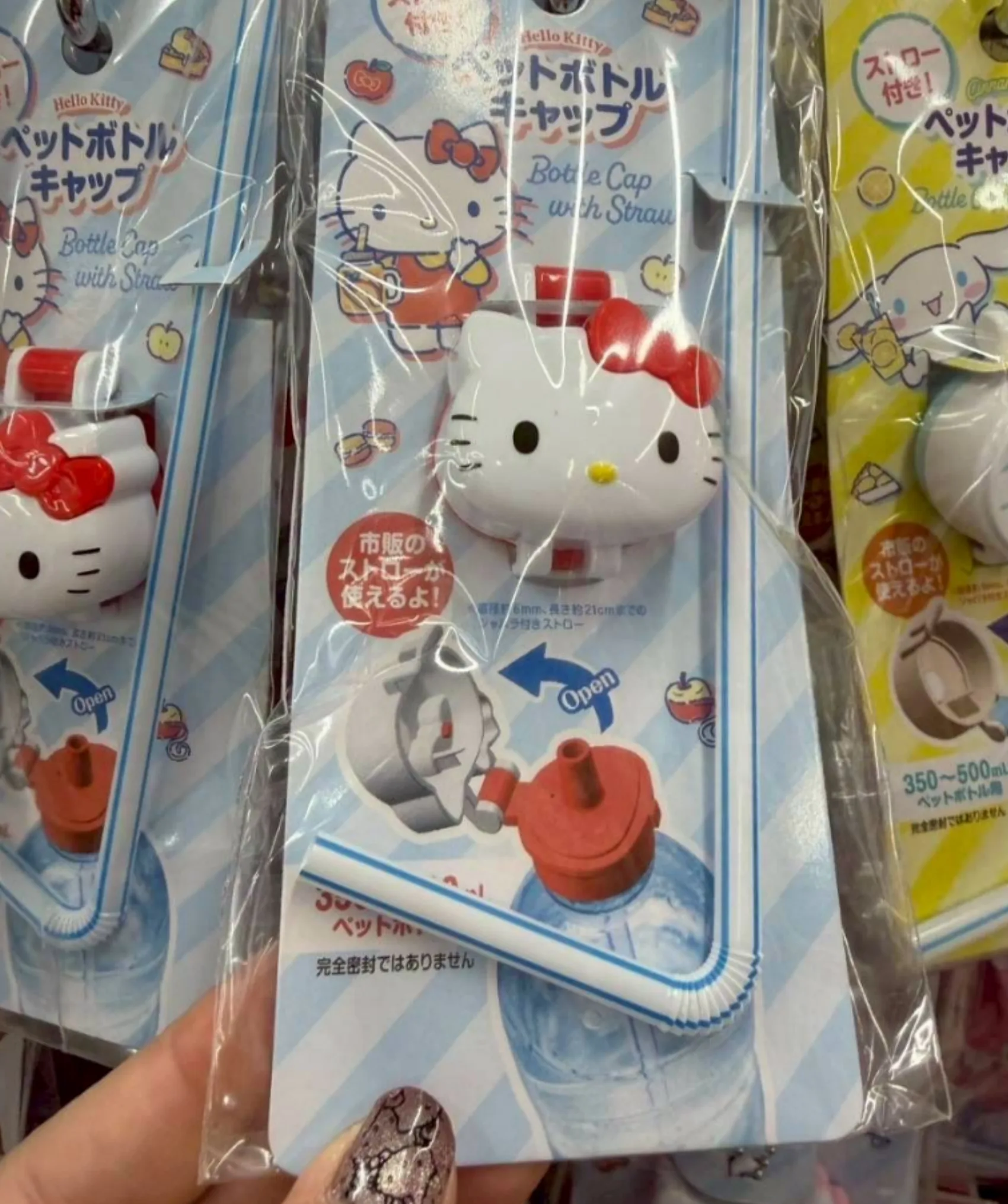 DAISO X Sanrio 聯名寶特瓶用彈蓋吸嘴