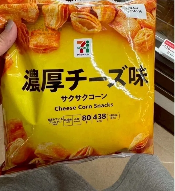 當地美食7-11限定濃厚起司四層玉米脆餅(VIP下標限定請勿自行下單)