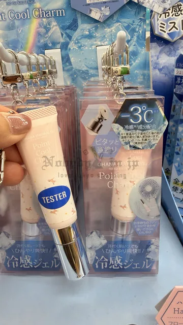 OHANA MAHAALO夏季限定-3度香氛隨身涼感凝膠
