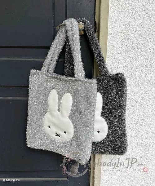 Miffy米菲免期間限定展MIIA聯名亮片針織斜背包