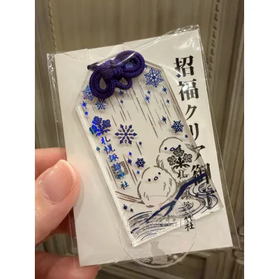 北海道札幌諏訪神社北長尾山雀透明招福御守 現貨