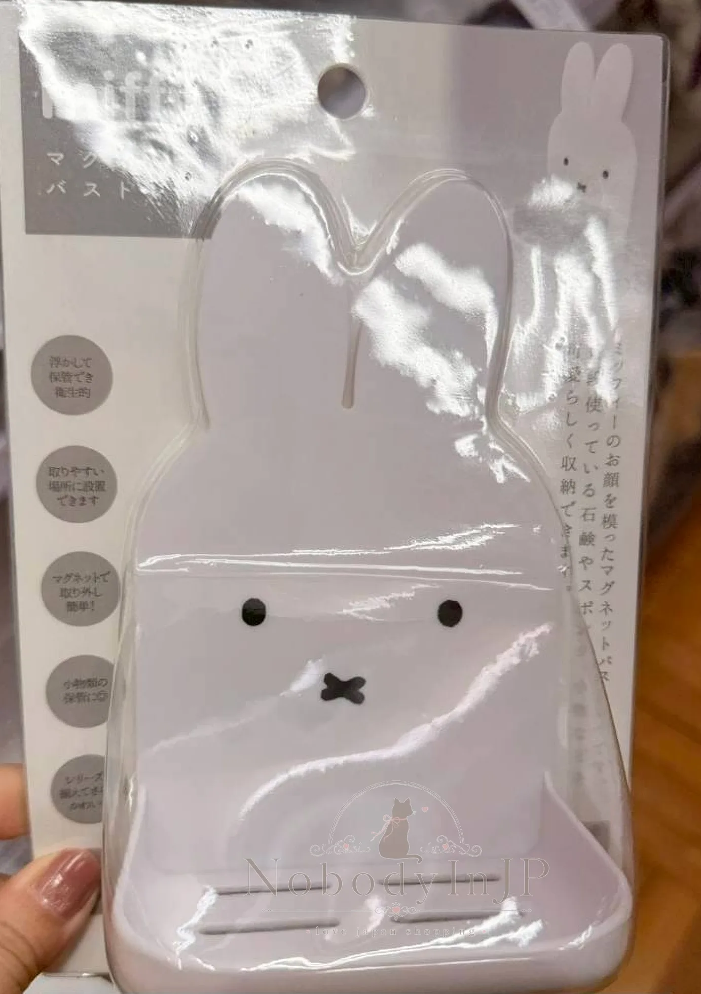 Miffy米菲兔海綿肥皂磁鐵架 特價
