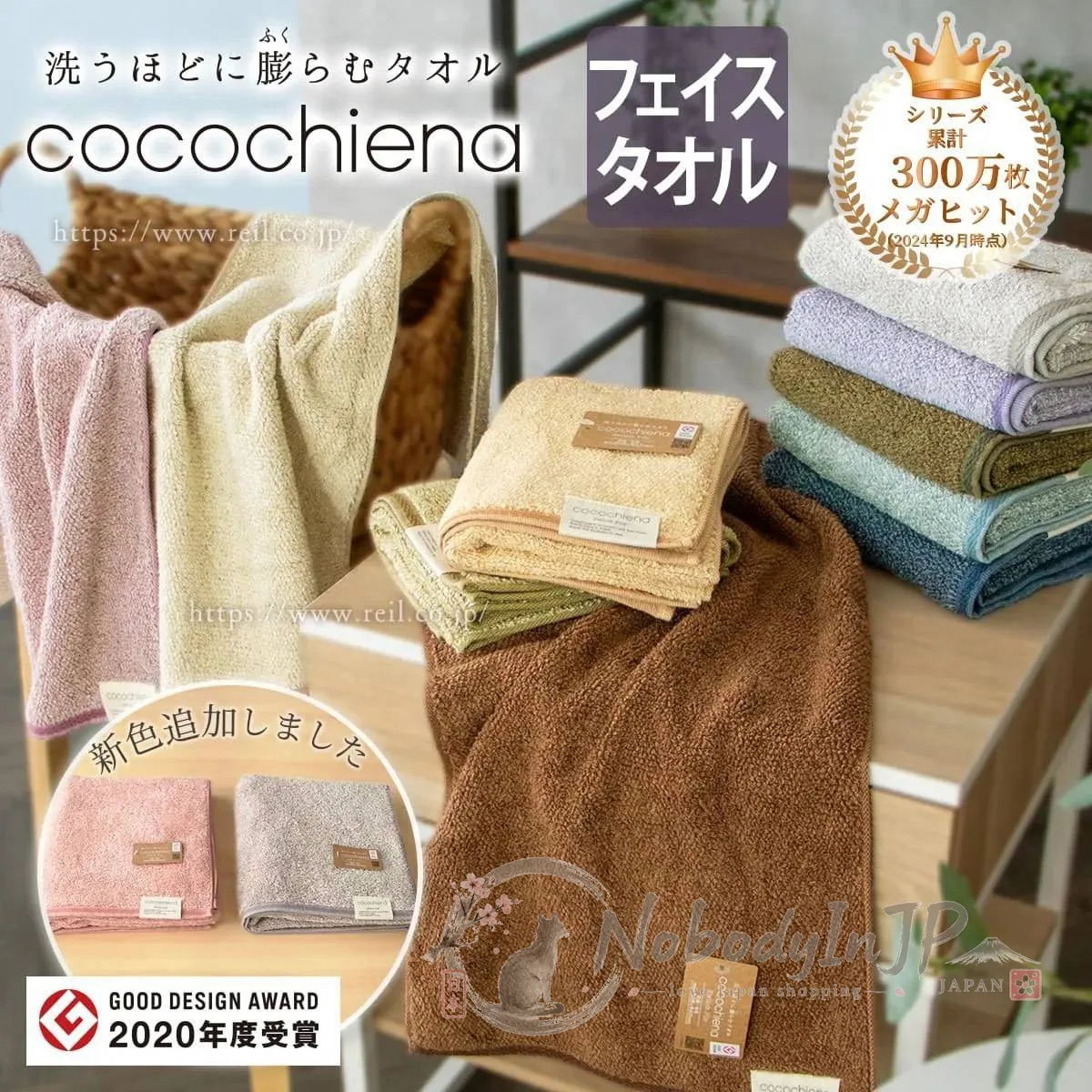 cocochiena設計大獎越洗越蓬鬆高吸水長毛巾 特價