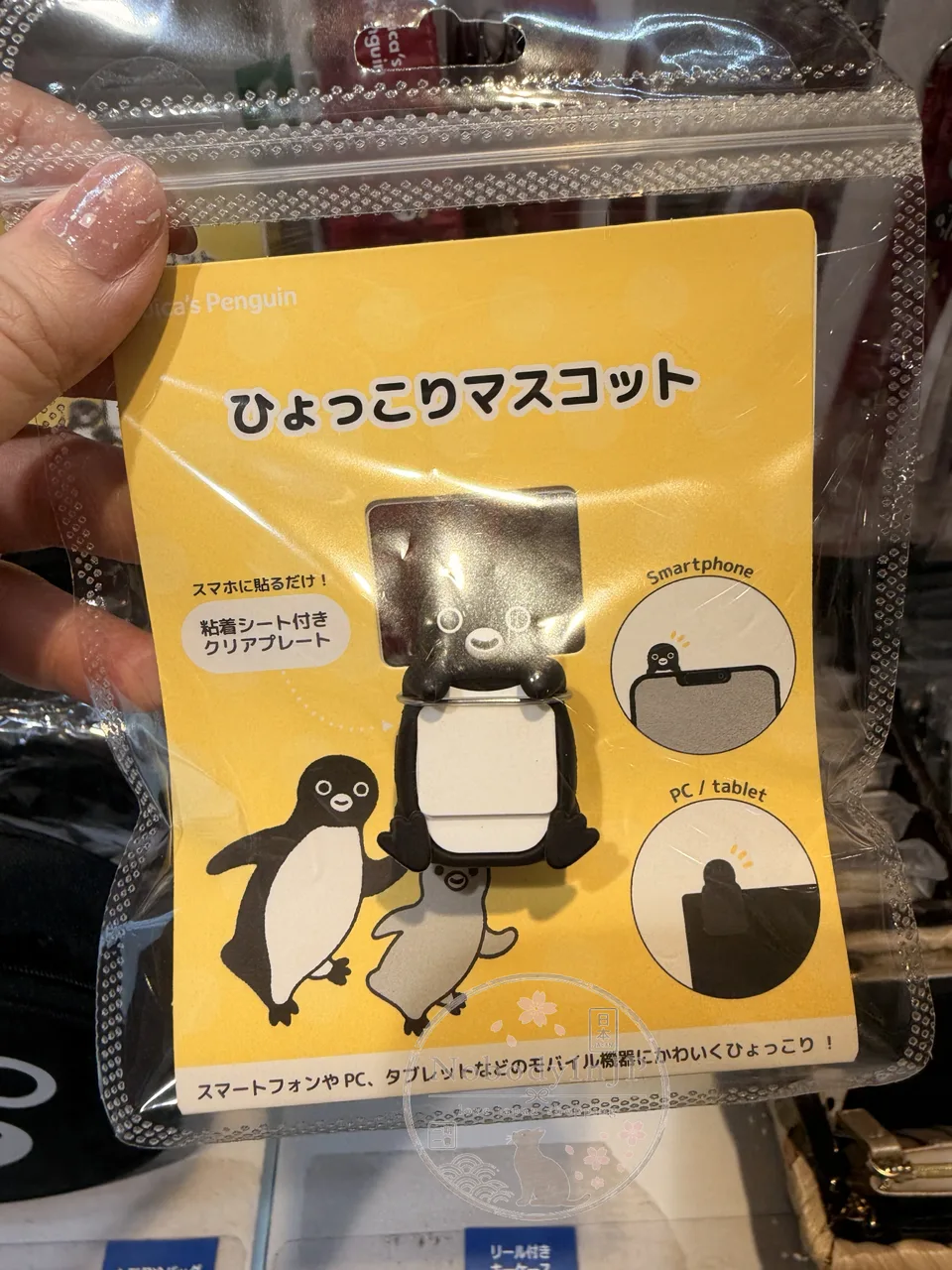 Suica企鵝期間限定展黏貼趴姿手機裝飾