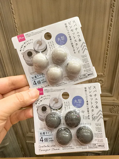 DAISO圓形4入黏貼式面霜挖勺固定器 現貨
