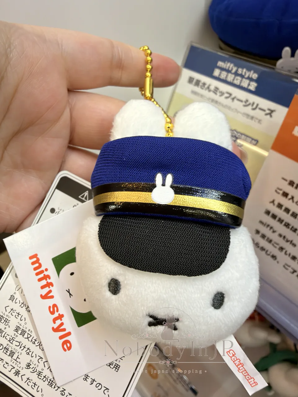 Miffy米菲兔東京車站限定大頭吊飾