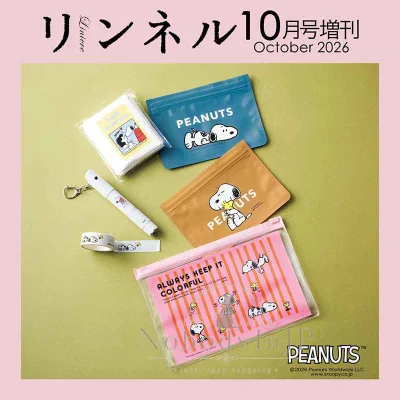 寶島社PEANUTS史努比防災用5入套組