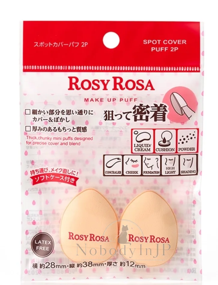 ROSY ROSA全方面粉撲組