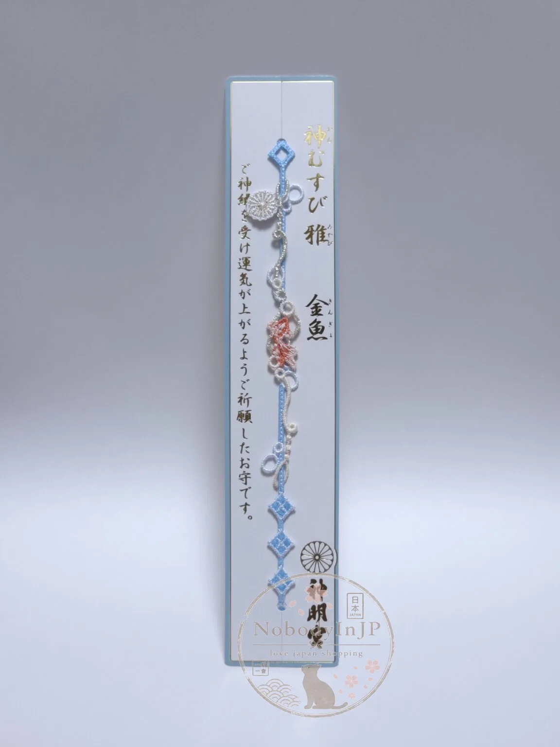 阿佐谷神明宮夏季8月數量限定金魚神結刺繡手鏈
