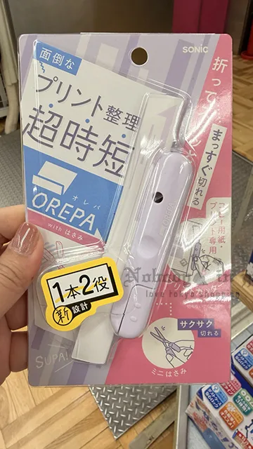 OREPA裁紙器二合一筆型剪刀 特價