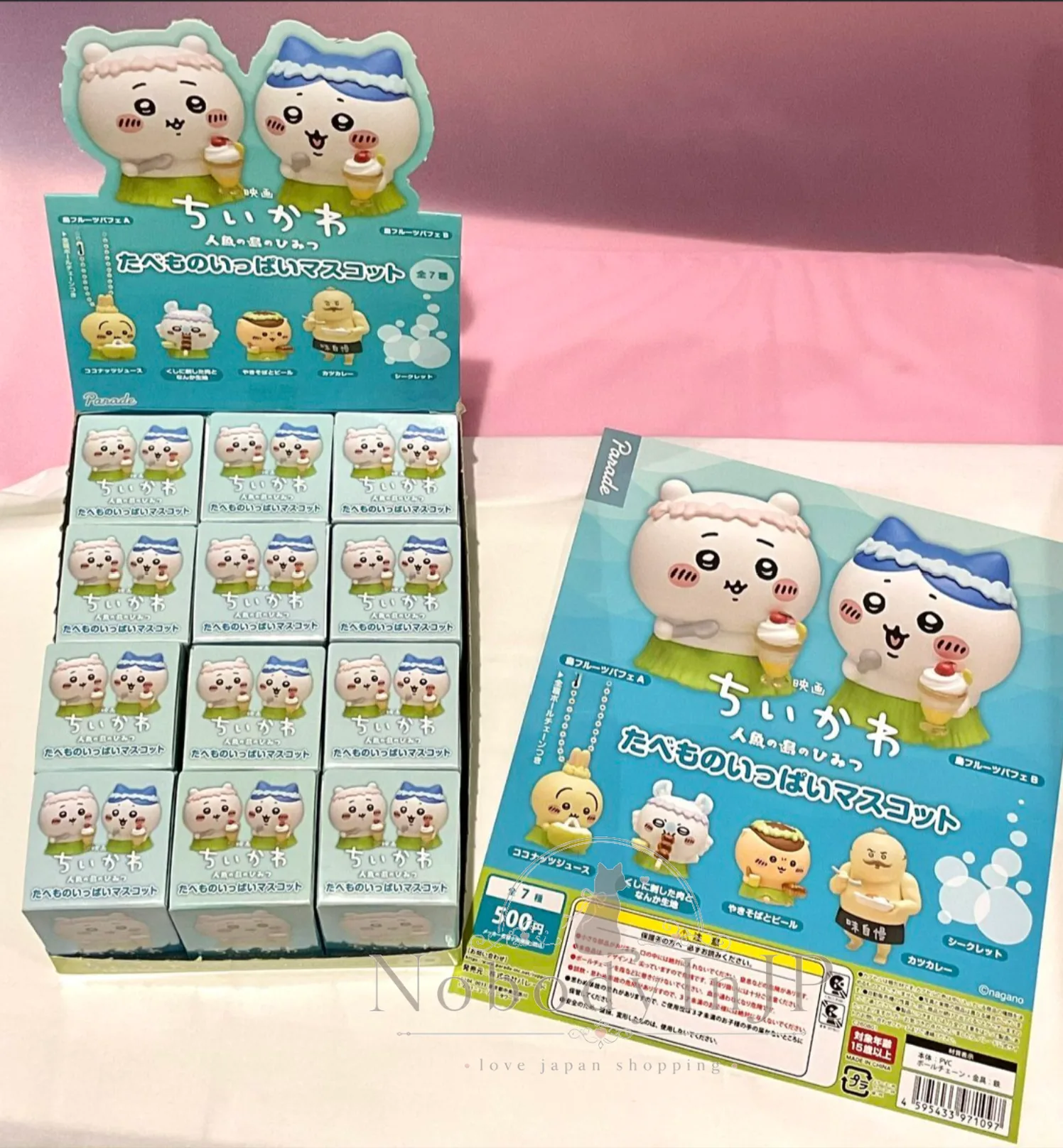 吉伊卡哇人魚島的秘密公仔珠錬吊飾盲盒