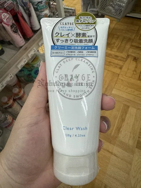 LDK第一位clayge 無添加洗面乳(VIP下標限定請勿自行下單)