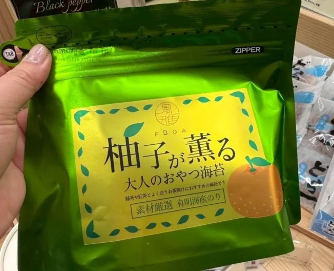 風雅FUGA大人的下酒菜海苔