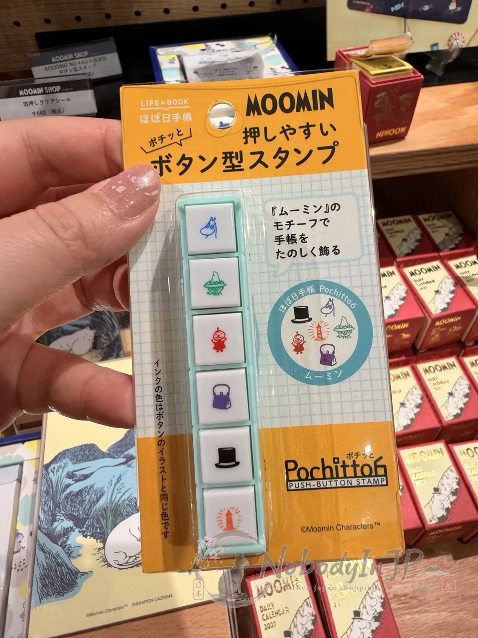 Moomin嚕嚕米手帳用六連按壓式印章