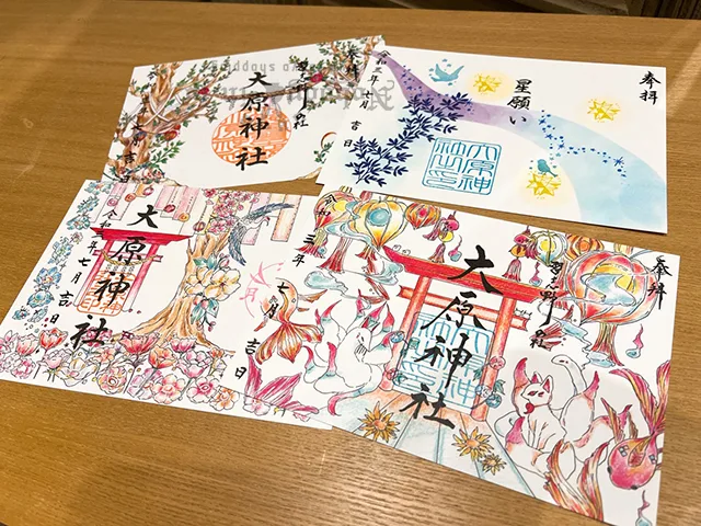 大原神社七夕銀河/花吹/神樹/夏季狐狸夕陽款御朱印 特價現貨 原價250