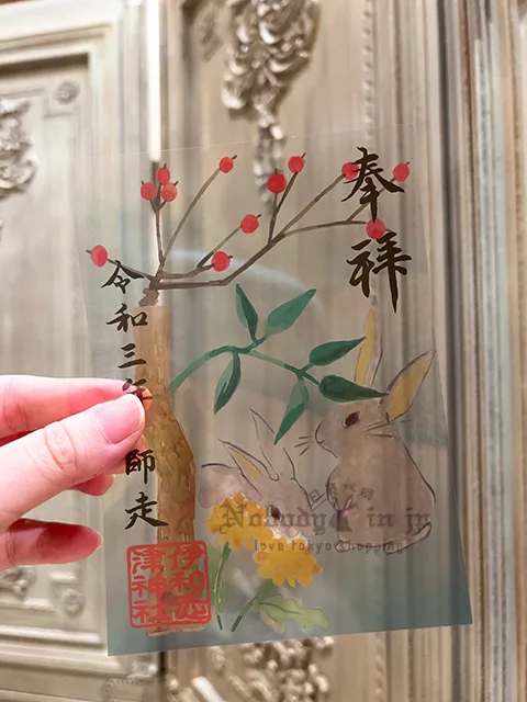 伊和志津神社透明雪兔御朱印 特價現貨 原價250