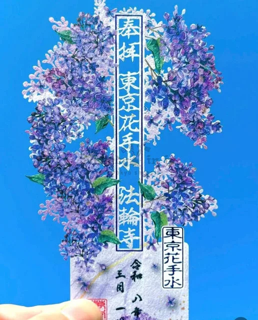 法輪寺東京花手水3月紫丁香御朱印(VIP下標限定請勿自行下單)