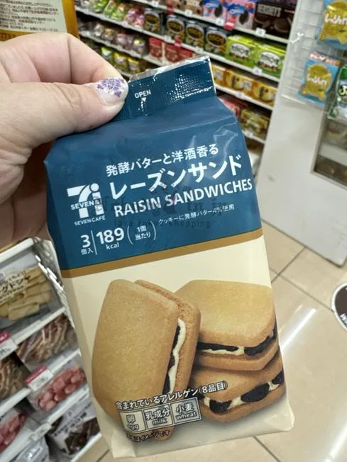 7-11限定3入發酵奶油萊姆酒葡萄夾心餅乾(VIP下標限定請勿自行下單)