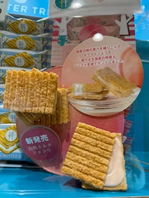 砂糖奶油樹期間限定白桃巧克力夾心餅乾(VIP下標限定請勿自行下單)