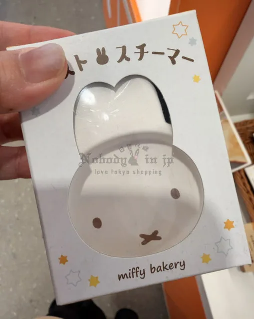 Miffy米菲兔烘焙店限定烤麵包加濕器(VIP下標限定請勿自行下單)