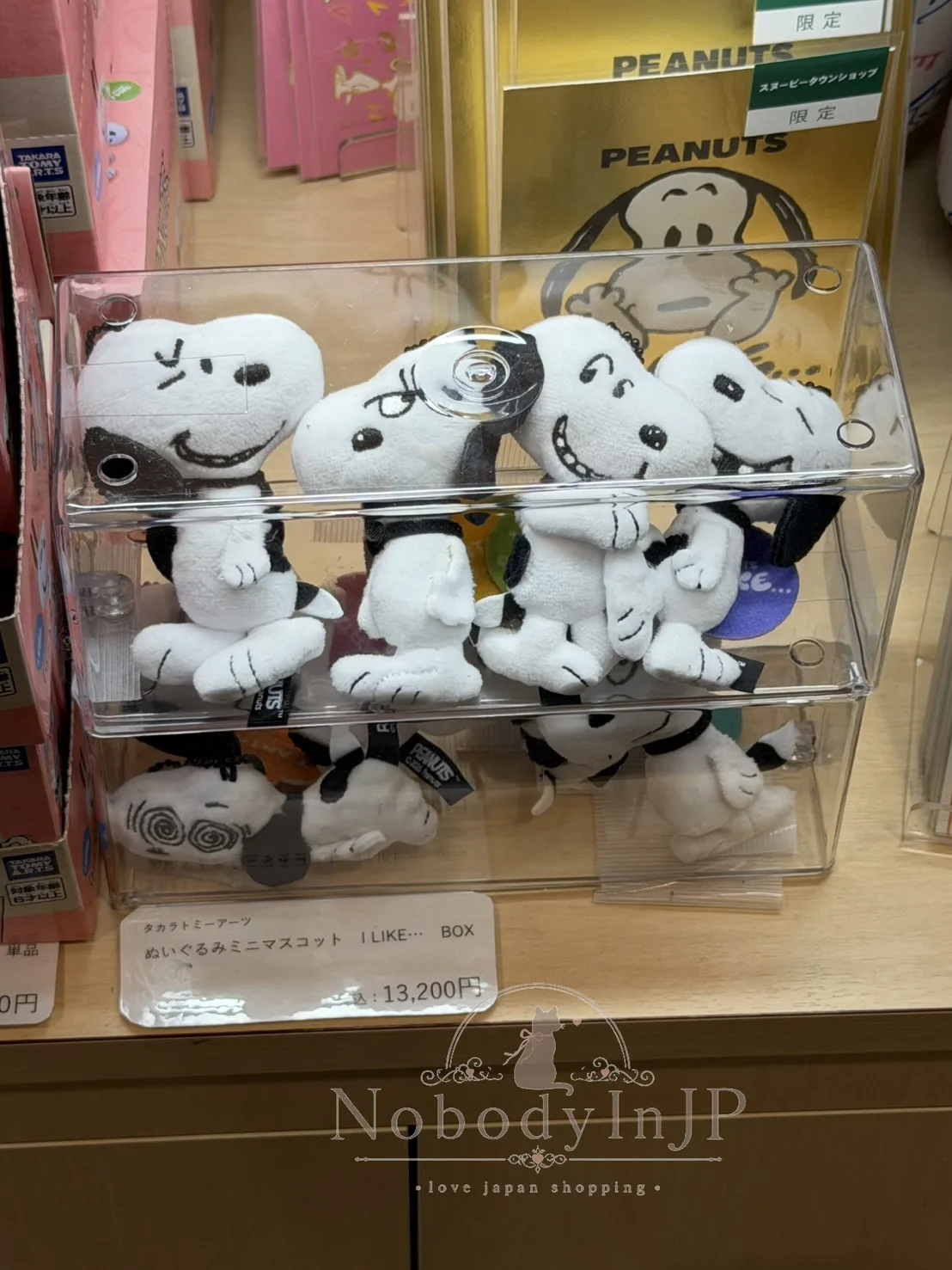 銀座三越SNOOPY期間限定展絨毛迷你吊飾盲盒