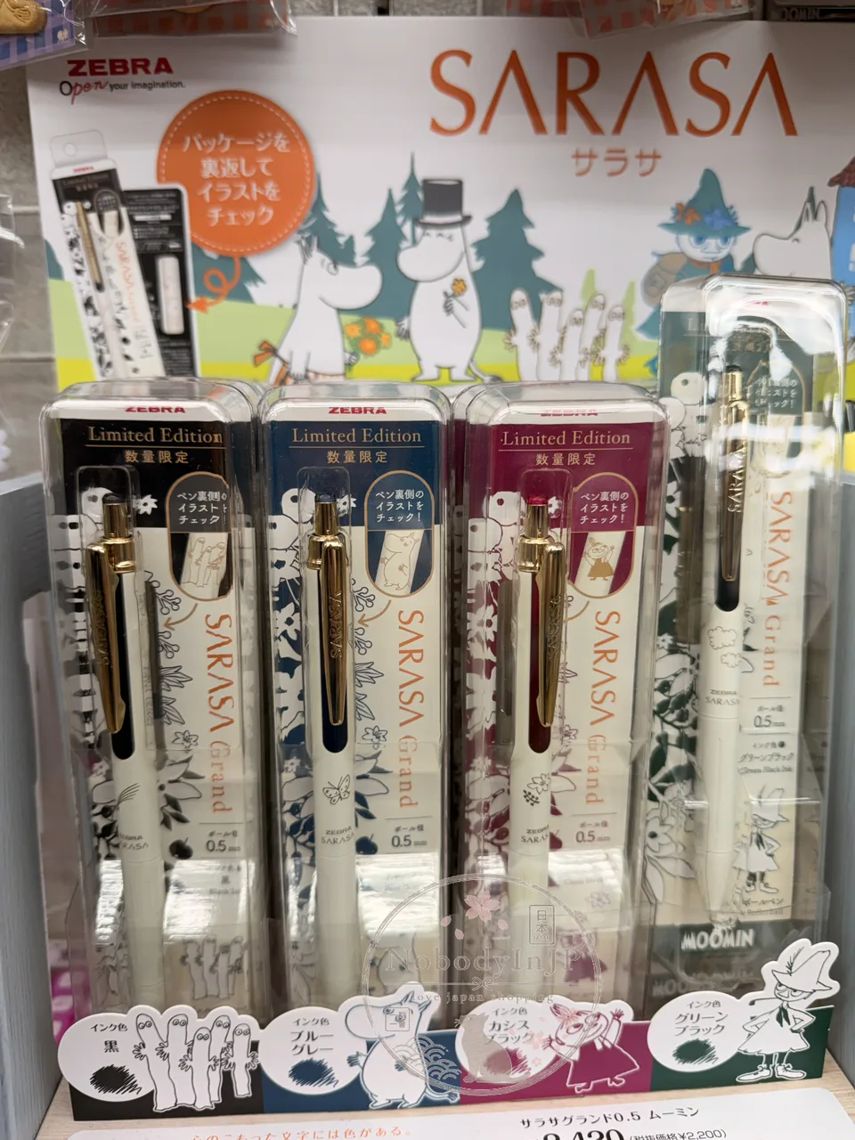 MOOMIN嚕嚕米 x SARASA聯名數量限定0.5mm原子筆 特價